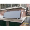 供应阳台壁挂平板太阳能热水器