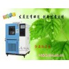 恒温恒湿箱价格-上海恒温恒湿箱厂提供